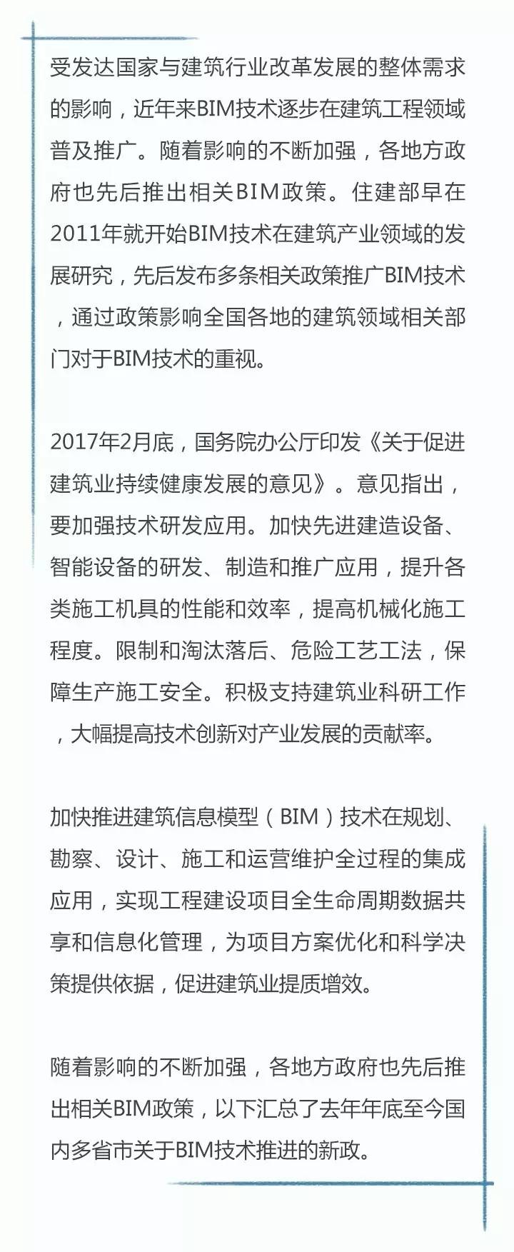 行业新闻_央广网